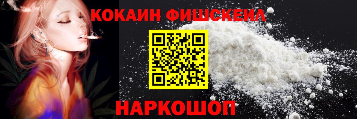 Саратов  КОКАИН Columbia  COCAIN  продажа наркотиков  Вход с VPN 