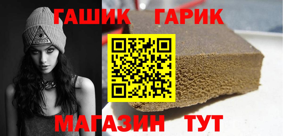 ГАШ индика сатива Саратов