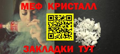 PSILOCYBIN Севастополь