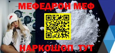 PSILOCYBIN Севастополь