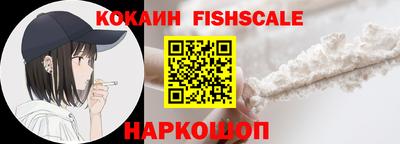 PSILOCYBIN Севастополь