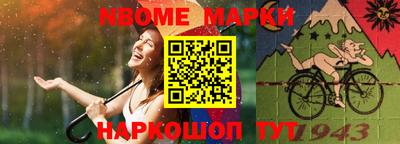 героин Северобайкальск