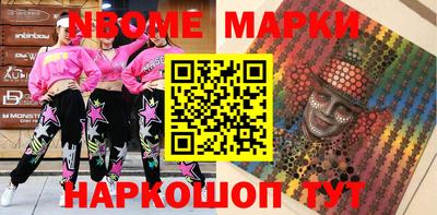 PSILOCYBIN Севастополь
