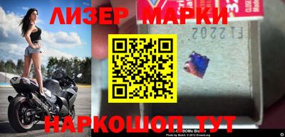 PSILOCYBIN Севастополь