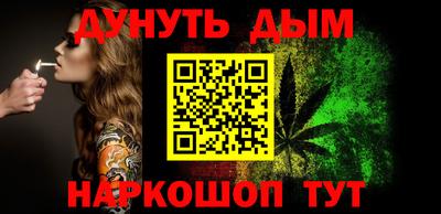 героин Северобайкальск