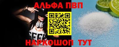 героин Северобайкальск