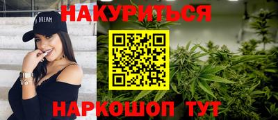 героин Северобайкальск