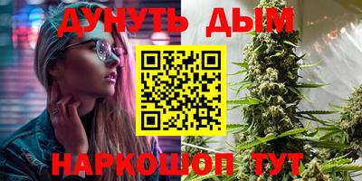 дурь Свободный