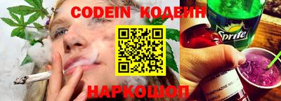 героин Северобайкальск