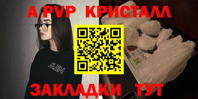 PSILOCYBIN Севастополь