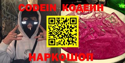 героин Северобайкальск