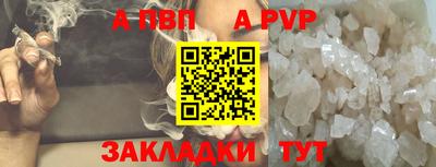 PSILOCYBIN Севастополь