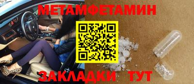 героин Северобайкальск