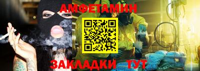 героин Северобайкальск