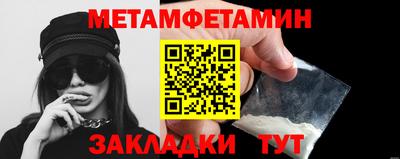 PSILOCYBIN Севастополь