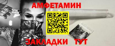 PSILOCYBIN Севастополь