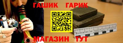 героин Северобайкальск