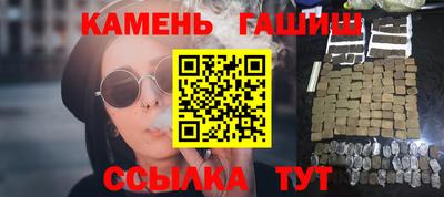 героин Северобайкальск
