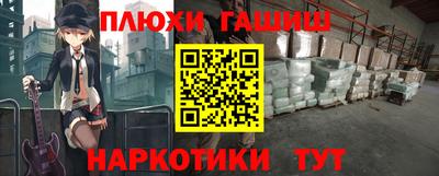 героин Северобайкальск