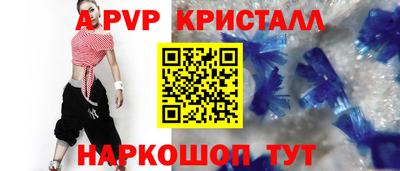 дурь Свободный