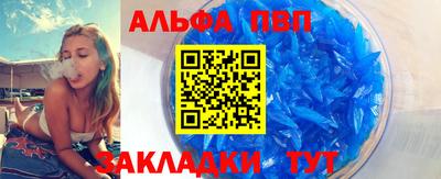 PSILOCYBIN Севастополь