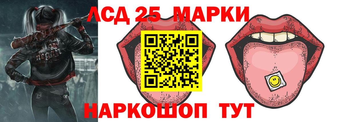 Саратов  Лсд 25 экстази кислота  Вход с VPN  LSD-25 экстази ecstasy 