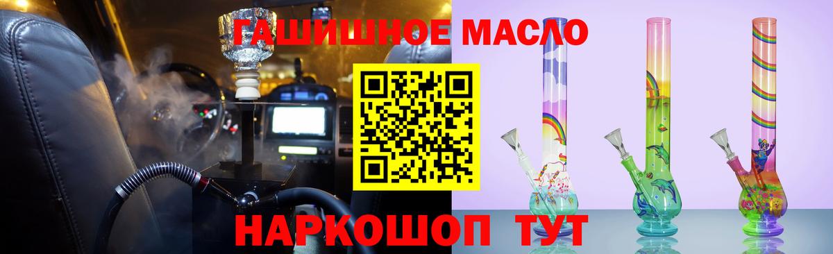 Дистиллят ТГК Wax Саратов
