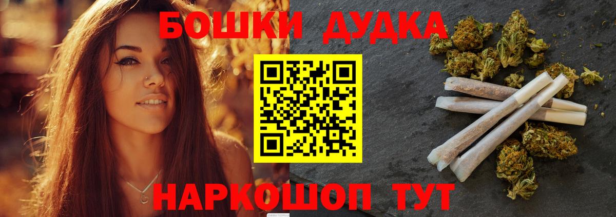 Шишки марихуана марихуана  Каннабис SATIVA & INDICA  Вход с VPN  Саратов  Шишки марихуана AK-47  Бошки Шишки план 