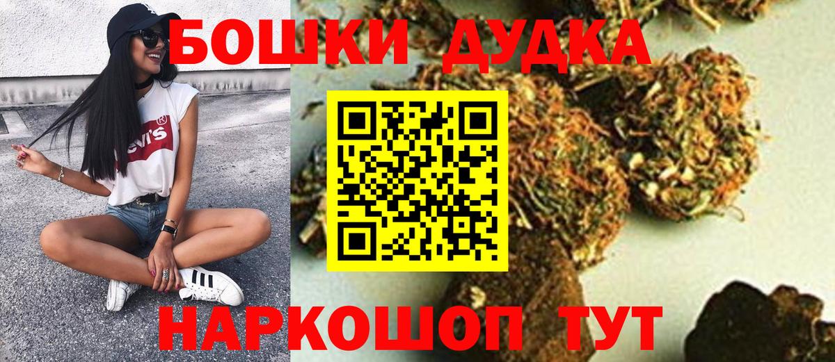 Каннабис индика Саратов